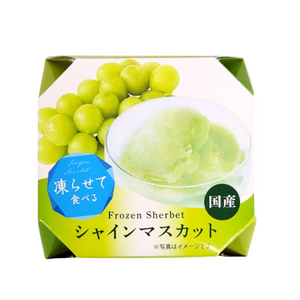 【限定特価】凍らせて食べるシャーベット16個入（国産果汁使用）　(有)寿楽