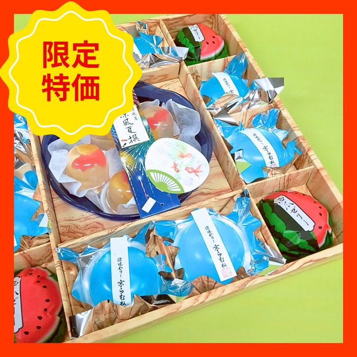 【限定特価】涼水菓　涼風夏撰　京竹風庵有限会社