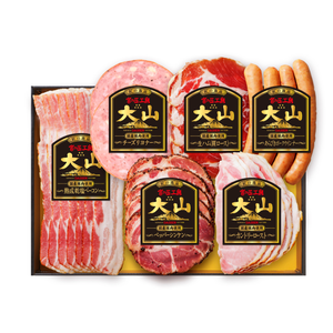 大山ハム
DLG金賞商品の入ったバラエティ6種セット
（DLG-57)【冷蔵】〈お中元〉