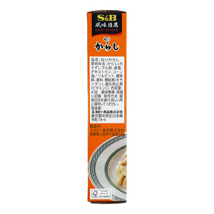 Ｓ＆Ｂ
 ねりからし
 43g