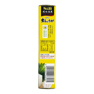 Ｓ＆Ｂ
 おろし生しょうが
 40g