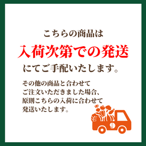 くばら　トマトのうまたれ　1本(280g)【入荷次第発送】