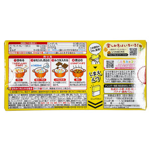 ハウス食品
 バーモントカレー 甘口
 230g