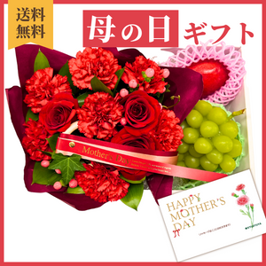 〈母の日ギフト〉
【パソドプレ】シャインマスカットと完熟マンゴーと花のギフト