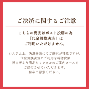 〈母の日ギフト〉和紅茶（いちご）のギフト【紅茶】ポストにお届け