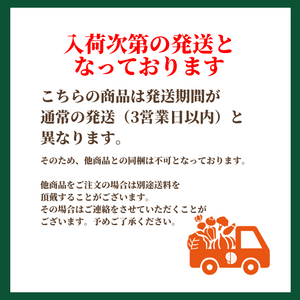 静岡県夢咲産
待ってたフルーツトマト
1箱（約800g）【入荷次第の発送】