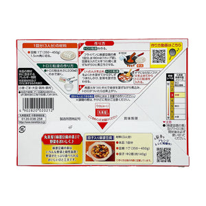 丸美屋
 麻婆豆腐の素 中辛
 162g