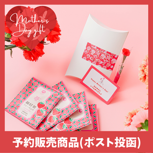 〈母の日ギフト〉和紅茶（いちご）のギフト【紅茶】ポストにお届け