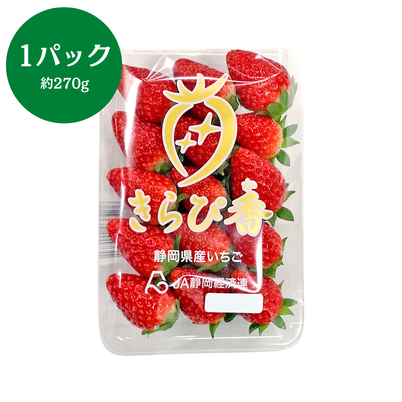 いちご特集 – 九州屋plus+
