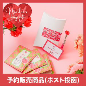〈母の日ギフト〉和紅茶（白桃）のギフト【紅茶】ポストにお届け