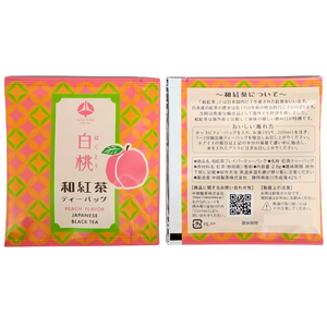 〈母の日ギフト〉完熟マンゴーと選べる和紅茶のギフト【紅茶】