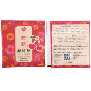 〈母の日ギフト〉完熟マンゴーと選べる和紅茶のギフト【紅茶】