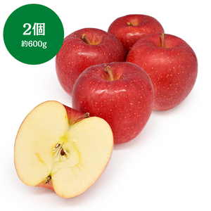青森県産他 
ふじ 2個 約600g