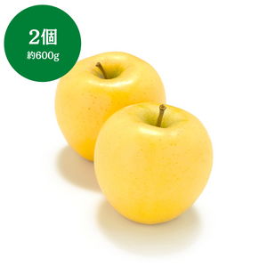 青森県産他 
シナノゴールド 2個 約600g