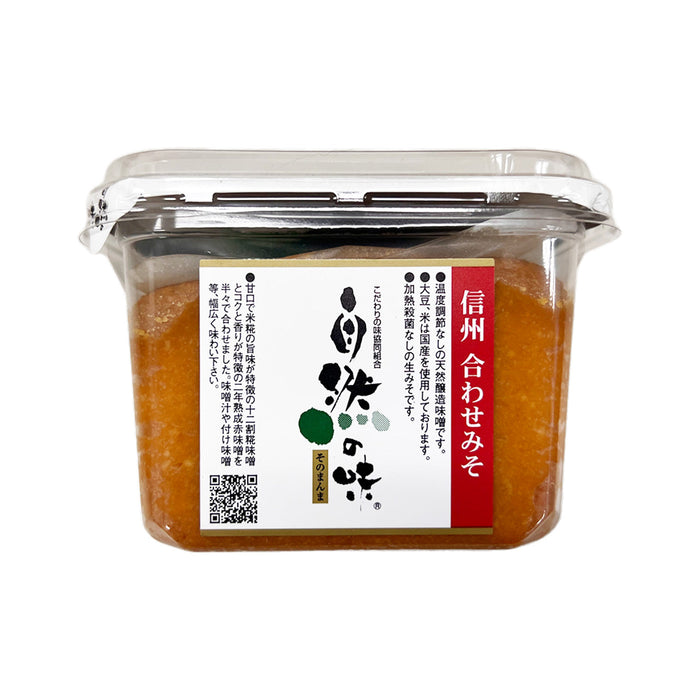 こだわりの味協同組合信州合わせ味噌450g