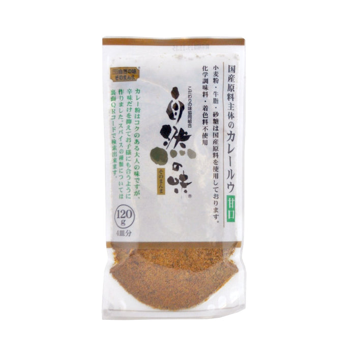 【自然の味そのまんま】
 国産原料主体のカレールウ 甘口 120g