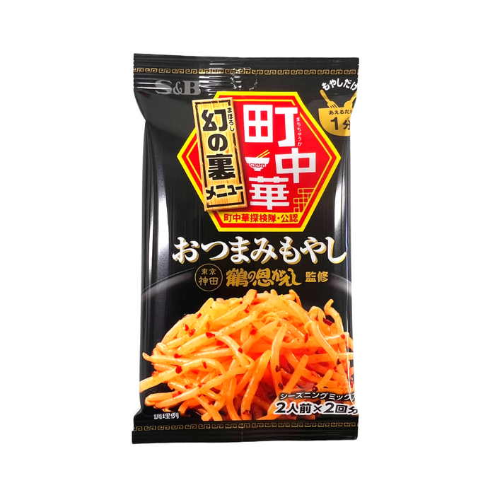 S＆B　町中華幻の裏メニュー　おつまみもやし　17g