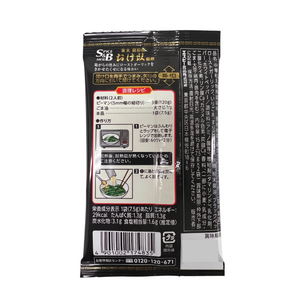S＆B　町中華幻の裏メニュー　うま塩ピーマン　15g