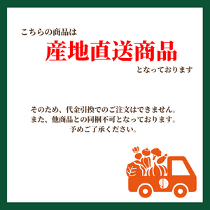 〈産地直送〉
北海道産グリーンアスパラガスとベーコンセット
【予約販売】