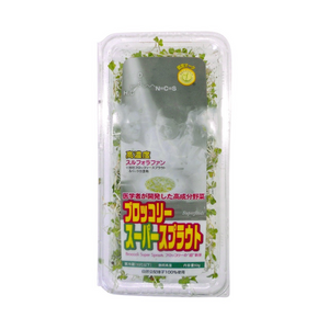 ＜九州屋創業祭＞山梨県産他　スーパーブロッコリースプラウト　1パック