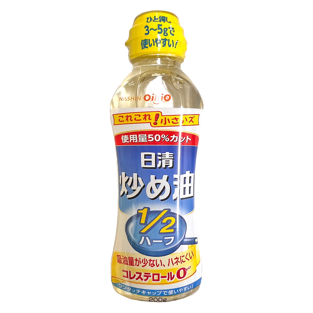 日清オイリオ 油っこくない炒め油 1/2ハーフ 200g – 九州屋plus+