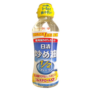 日清オイリオ 
油っこくない炒め油 1/2ハーフ 
200g