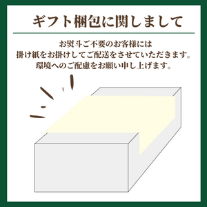 【早割】〈お歳暮〉
新潟県産 
帛乙女里芋のギフト 
1箱（約2.5kg）