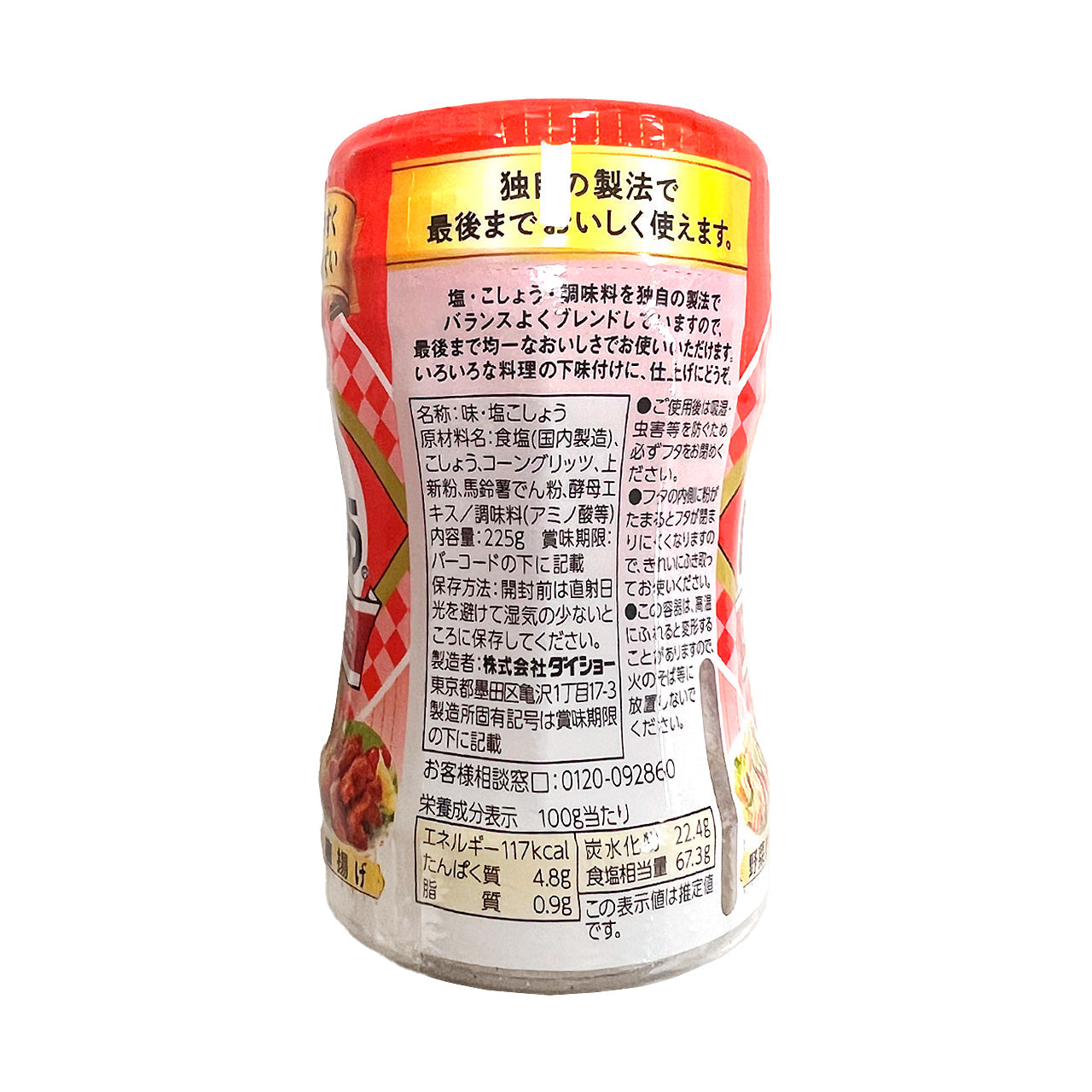 カリフラワーの栄養価