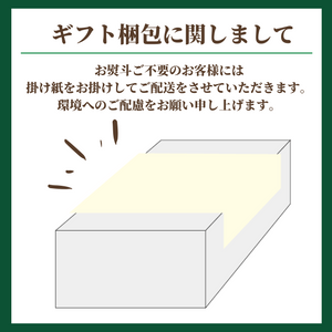 〈ギフト〉
シャインマスカット
1房詰め
山梨県産他
