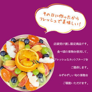 【東急たまプラーザ店】■店舗受取■ハロウィンオードブル