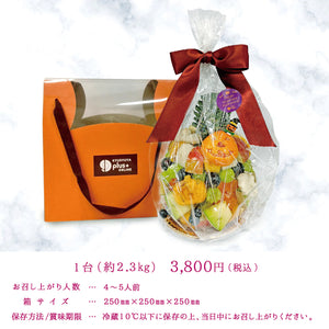 【東急二子玉川店】■店舗受取■ハロウィンパインタワー