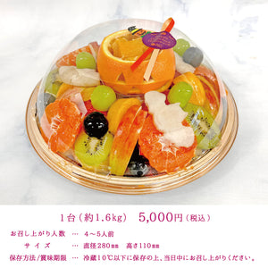 【東急たまプラーザ店】■店舗受取■ハロウィンオードブル