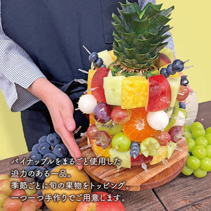 【渋谷ヒカリエShinQs店】■店舗受取■パインタワー