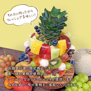 【渋谷ヒカリエShinQs店】■店舗受取■パインタワー