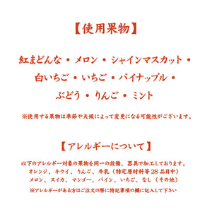 【小田急町田店】■店舗受取■フルーツおせち一段重
