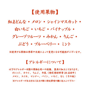 【小田急町田店】■店舗受取■フルーツおせち二段重