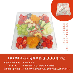 【小田急町田店】■店舗受取■フルーツおせち一段重