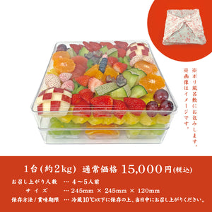 【東武池袋本店】■店舗受取■フルーツおせち二段重