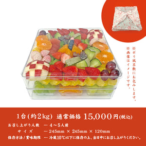 【渋谷ヒカリエShinQs店】■店舗受取■フルーツおせち二段重