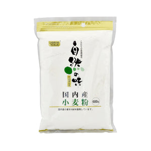 国内産小麦粉(中力粉) 600g