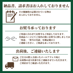 〈ギフト〉新潟県産 帛乙女里芋のギフト 1箱（約2.5kg）