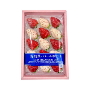 【早割】〈お歳暮〉
奈良県産 
紅白いちご詰合せ