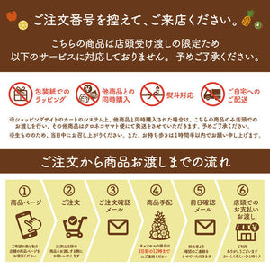 【東急二子玉川店】■店舗受取■ハロウィンパインタワー