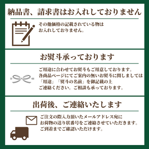 〈お歳暮〉
山梨県産 
明野九州屋ファームセット