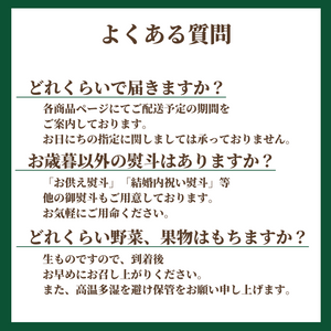 【早割】〈お歳暮〉
新潟県産 
帛乙女里芋のギフト 
1箱（約2.5kg）