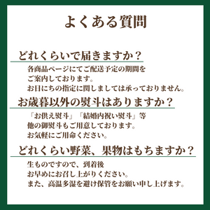 〈お歳暮〉
青森県産他 
サンふじと王林のギフト
（3個×2種）