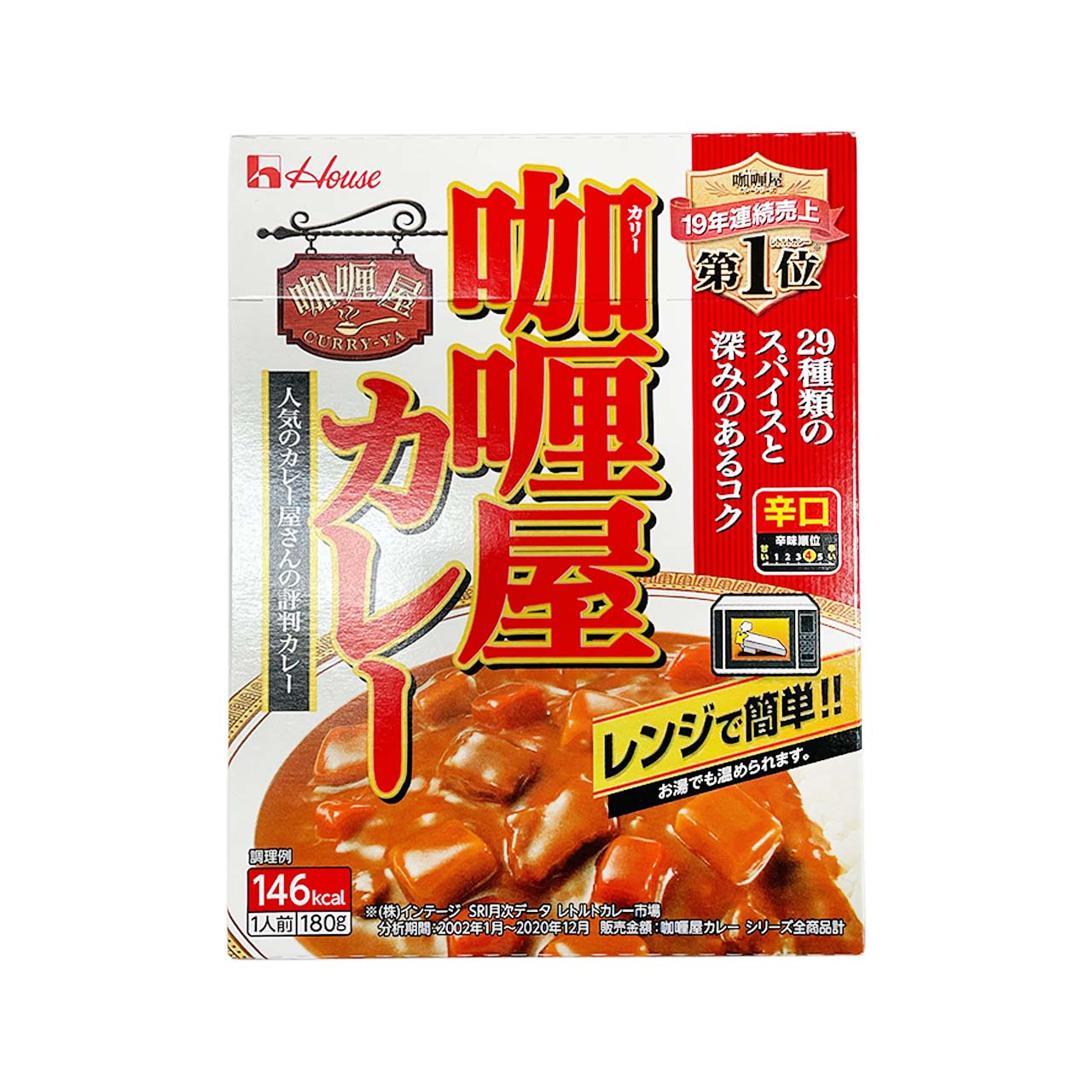 –　ハウス食品　180g　カリー屋カレー辛口　九州屋plus+