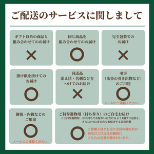 〈お歳暮〉
山梨県産 
明野九州屋ファームセット