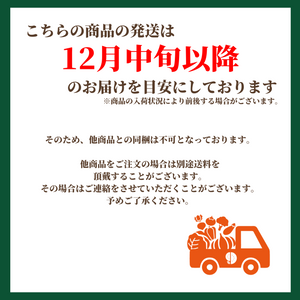 〈お歳暮〉
京都府産 
たけのこ水煮セット【大】
（2種×3袋）