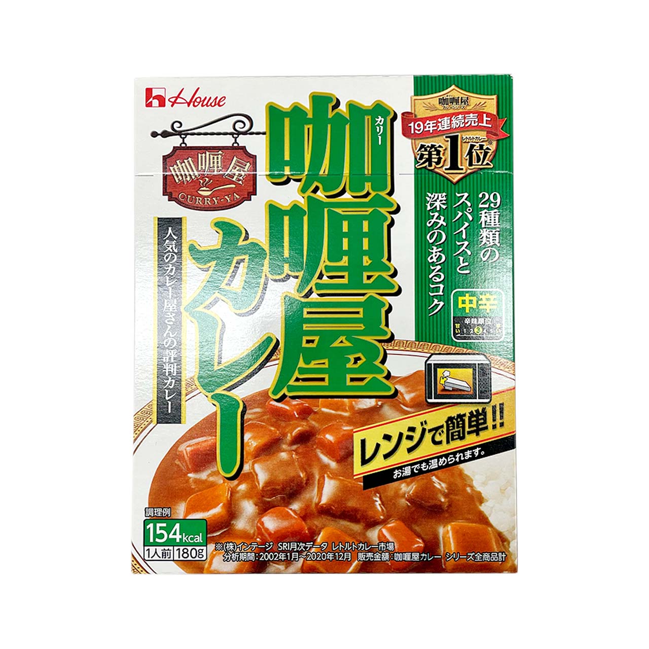 中辛　九州屋plus+　ハウス食品　–　カリー屋カレー　180g